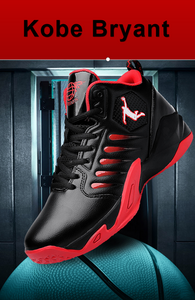 Pantofi de baschet Kobe®
